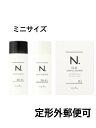 ★ミニセット★ナプラ エヌドット カラーシャンプー ＆　トリートメント　シルバー　40ml