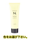 ナプラ エヌドット N. アシッドカラー 190g<ヘアマニキュア>