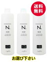 ナプラ エヌドットカラー オキシ 第2剤 1000ml 送料無料