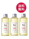 ★3個セット★ナプラ エヌドット N. ポリッシュオイル UR　150ml＜ヘア＆ボディ＆ハンド用オイル＞