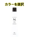 ナプラ エヌドットカラー グレイファッション 第1剤 80g