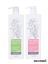 ★セット★ナプラ リラベール CMCシャンプー 1000ml & CMCヘアマスク 1000g<シャンプー&トリートメント>
