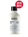 ロレアル プロフェッショナル メタルDX プロフェッショナル シャンプー 300 mL