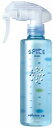 アリミノ スパイス ミスト ボリュームアップ 250mL<ヘアスタイリング>