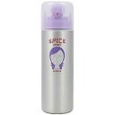 アリミノ スパイス シャワー カールスタイル 180mL <ヘアスタイリング>