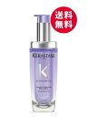 ケラスターゼ BL ユイル シカエクストリーム R 75mL シカEXT 洗い流さないヘアトリートメント ヘアオイル