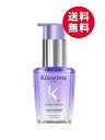 ケラスターゼ BL ユイル シカエクストリーム R 30mL シカEXT 洗い流さないヘアトリートメント ヘアオイル