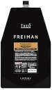 ルベル ジオ フレイマン ルートウェイク 1600mL リフィル<スキャルプトリートメント>