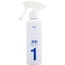 ホーユー プロステップ プロフェッショナルケア PP 専用空スプレー ボトル　200ml＜詰め替え用ボトル＞