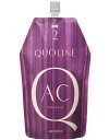 アリミノ クオライン アフタークリーム 800g ヘアトリートメント 化粧品