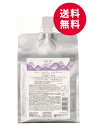 2024年限定 アリミノ ミント シャンプー ナイトクリーム 1000g<クリームシャンプー>