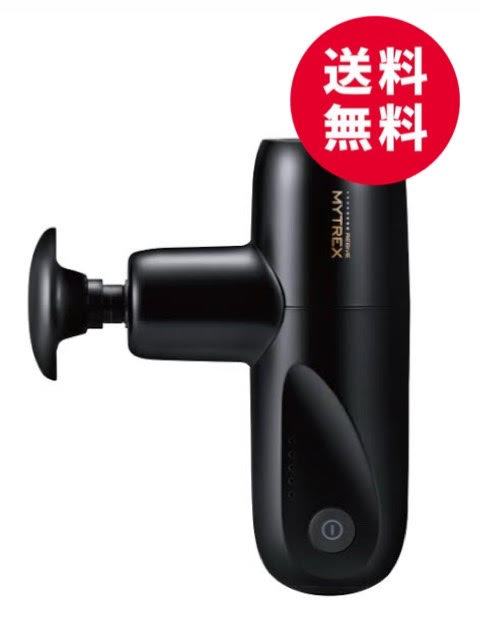 楽天市場】マイトレックス リバイブミニ mytrex rebive mini mt/by-rbm20b mytrexの通販 楽天市場】マイトレックス リバイブミニ mytrex rebive mini mt/by-rbm20b mytrexの通販