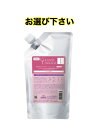 ミルボン グランドリンケージ 1 1st STEP 600g リフィル<トリートメント>
