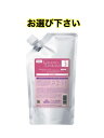 ミルボン グランドリンケージ 3 3rdSTEP 600g リフィル<トリートメント>