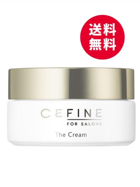 セフィーヌ FOR SALONS ザ・クリーム 30g 高機能クリーム