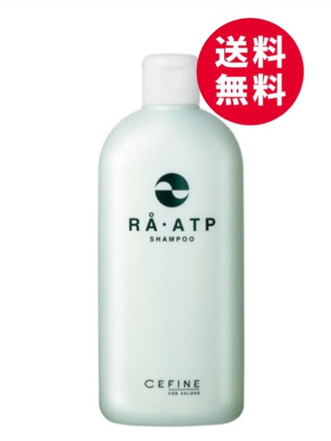 セフィーヌ FOR SALONS RA・ATP ラ・エーティーピー シャンプー 300mL