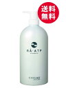 セフィーヌ FOR SALONS RA・ATP ラ・エーティーピー シャンプー 800mL