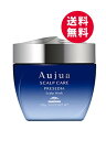 ミルボン オージュア プレセディア スカルプマスク 250g PR スカルプマスク 250g