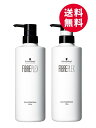 シュワルツコフ ファイバープレックス ボンド シャンプー 550mL ボンド トリートメント 550g セット