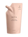 ルベル ヒタ APトリートメントモア 4 400mL ヘアトリートメント