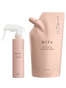 ルベル ヒタ APトリートメントモア 1&5 400mL リフィル 詰め替え用スプレーボトル 200mL セット ヘアトリートメント