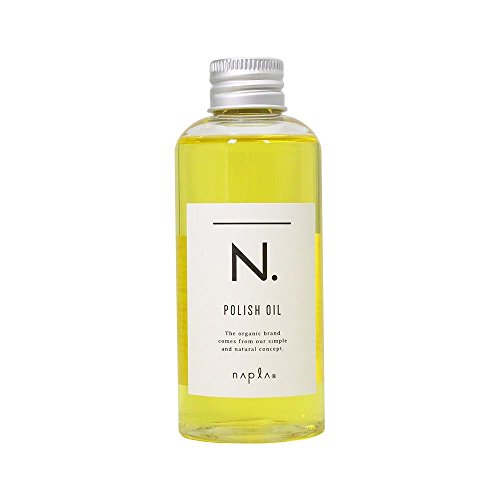 ナプラ エヌドット N. ポリッシュオイル 150ml / スタイリング ヘアケア napla