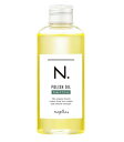 ナプラ N. エヌドット ポリッシュオイルSC 150ml napla セージ＆クローブ 緑