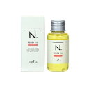 ナプラ N. ポリッシュオイル UR 30ml