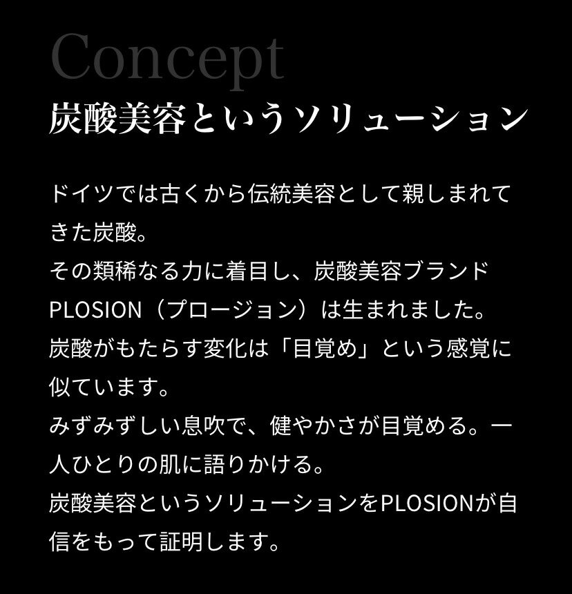 MTGプロージョン炭酸ガスカートリッジ74g6本セットPLOSIONゴールド
