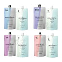 NEW 選べるセット 資生堂 クリスタライジング ストレート 1S 1EX 1N 1H 第1剤+第2剤 セット