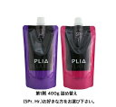 Lebel ルベル プライア リラクサー 第1剤 400g 詰め替え (Hr SPr ) お好きな方をお選び下さい。(ハードタイプ.スーパーハードタイプ)