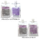 ルベル プロエディット ケアワークス シャンプー バウンスフィット 1000ml＋トリートメント1000g 計2個 詰替用セット|ルベル セット おすすめ品