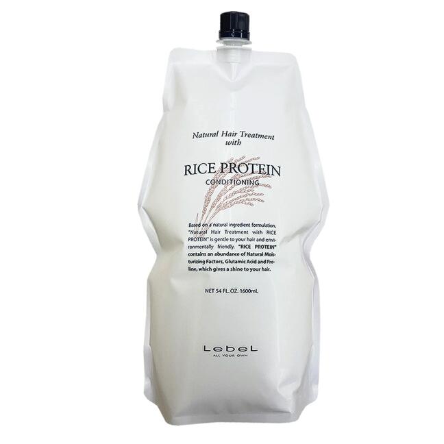 ルベル ナチュラルヘアトリートメント ウィズ RP (ライスプロテイン) 1600g