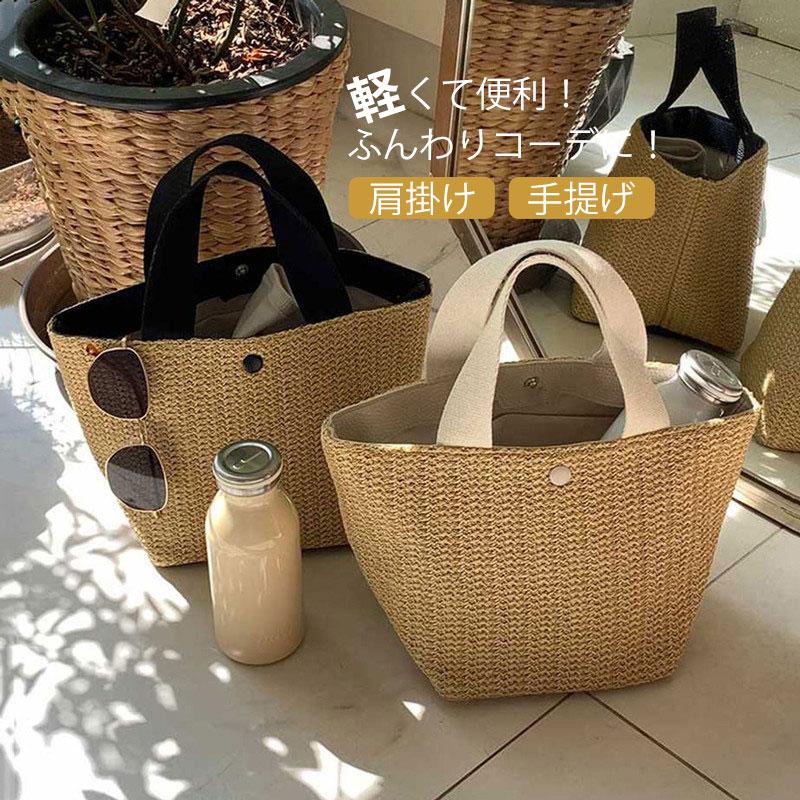 夏新作 トートバッグ レディース 軽い カゴバッグ おしゃれ かごバッグ 夏 サマーバッグ バッグ 女性 ..