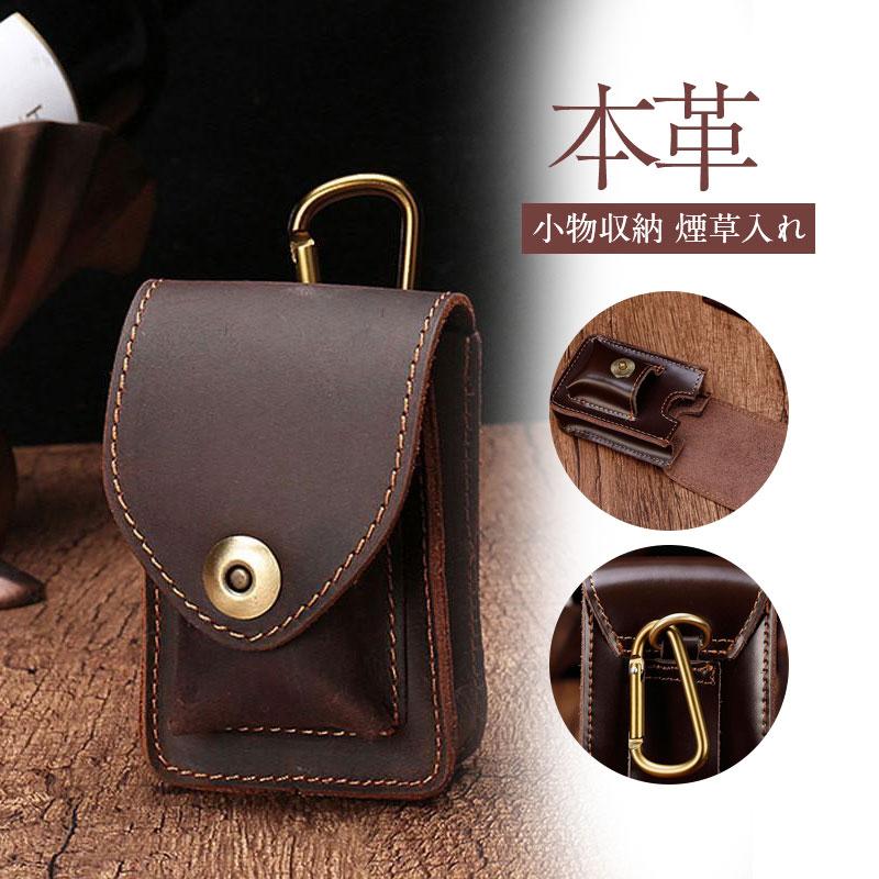 送料無料 シガレットケース 本革 タバコ たばこ 煙草 ケース メンズ 収納 おしゃれ タバコケース ベル..