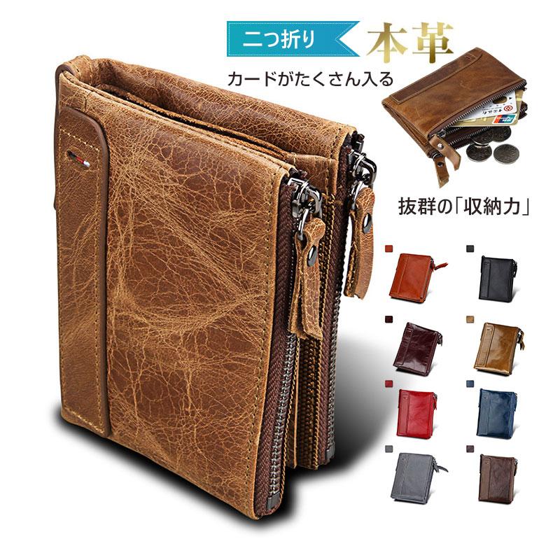 U, 吉 - 送料無料 高級本革 二つ折り 財布 メンズ レザー 本革 小銭入れ 男性用 カードポケット ジッパー チェーン付き 収納 便利