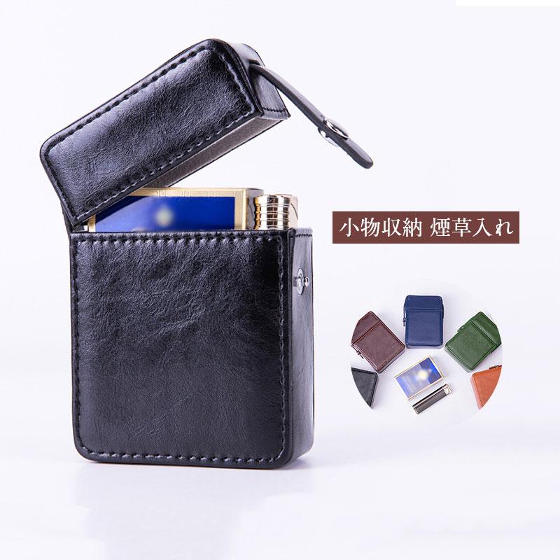 シガレットケース フェイクレザー レディース メンズ タバコケース たばこ入れ 煙草ケース タバコ入れ ..