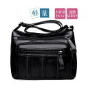ショルダーバッグ レディース 斜めがけ 肩掛け ファスナー 合皮 防水 革 PU レザーバッグ コンパクト 軽量 ギフト 持ち手 学生 ハンドバッグ
