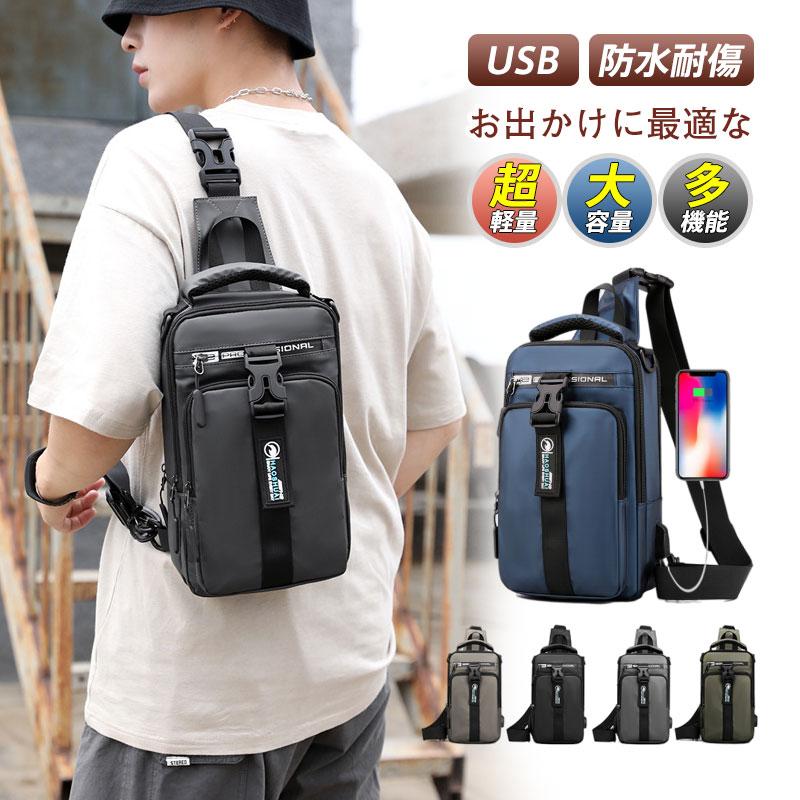 年末 ボディバッグ メンズ ショルダーバッグ USB 斜めがけ 大容量 ワンショルダーバッグ 多機能 防水 軽量 旅行 通勤 アウトドア スポーツ
