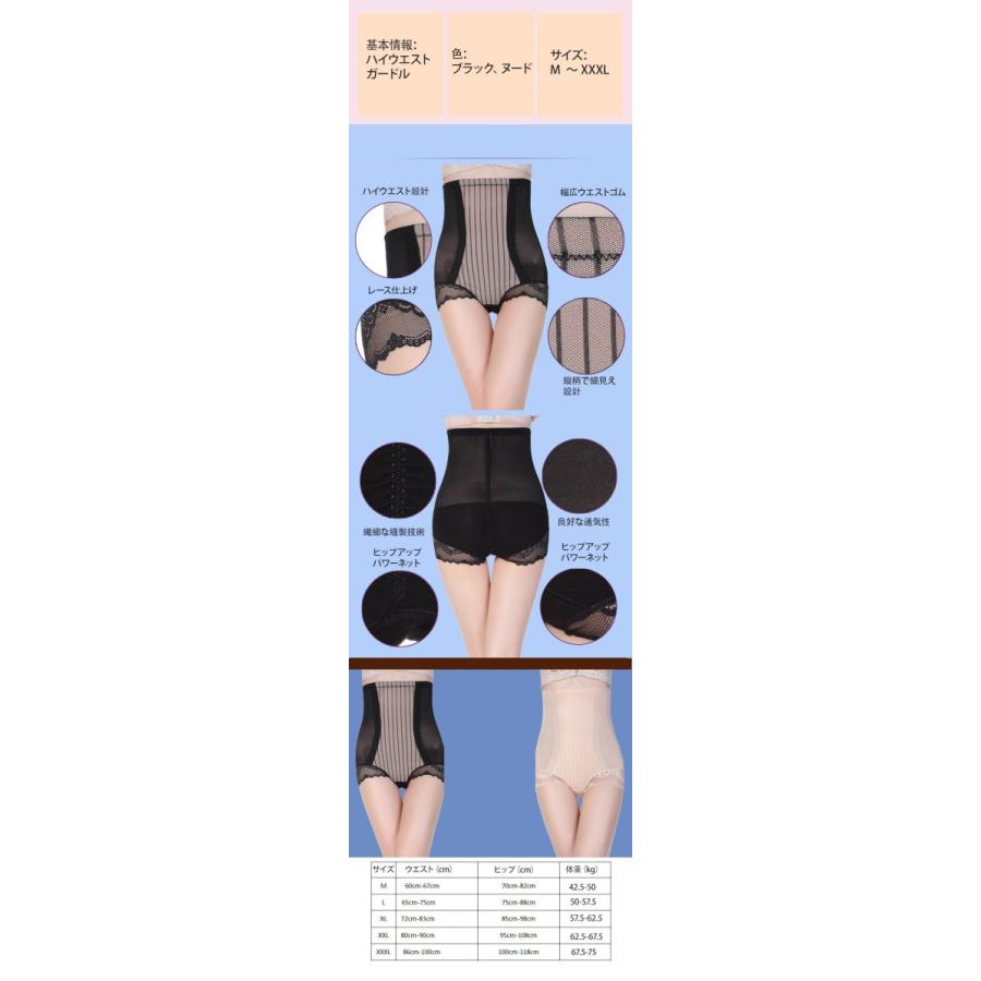 補正下着 ガードル ショーツ レディース ハイウエスト 骨盤ガードル ボディメイク 大きいサイズ bishamonstore-10019699 クロスユー サンプル画像3