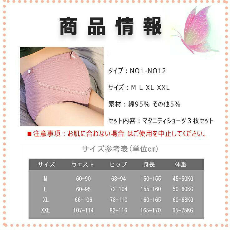 マタニティショーツ 3枚セット ハイウエストマタニティショーツ ウエスト調節可 ゴムとボタンのウエストアジャスター 体型変化に対応 お腹の負担軽減 (3)