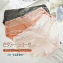 レディースインナー シームレスショーツ 3点セット スタンダード ヒップを包むフルバックタイプ ヘルシーなヒップ美人 柔軟/伸縮(4)