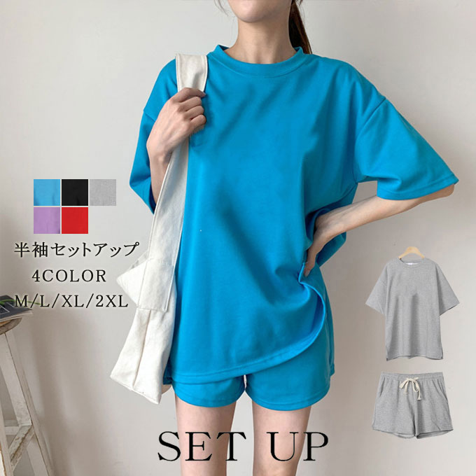 Nylon, Rayon, Polyester - オーバーサイズ ショーツ シンプル カジュアル レディース 上下セット 大きいサイズ スポーツ 送料無料 ポケット付き セットアップ ルームウェア 半袖tシャツ 半ズボン シンプル レイヤード 春夏 旅行 運動 外出