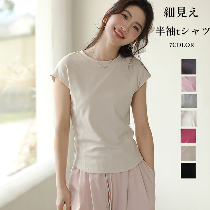 夏服 お洒落 ゆったり 着痩せ トップス Tシャツ 細見え 重ね着 肌着 優雅 通勤 OL カジュアル 半袖 tシャツ レディース プルオーバー クルーネック インナー フェミニン シンプル 上品 無地 かわいい セクシー 夏 送料無料