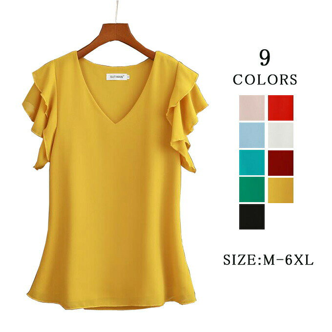 Sleeveless - シンプル カジュアル ブラウス 大きいサイズ トップス レディース おしゃれ 可愛い シフォンシャツ ブラウス 半袖 Vネック フリル袖 無地 春夏 新作 送料無料