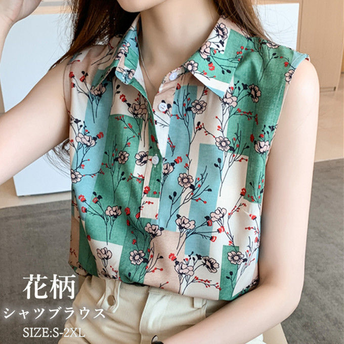 Sleeveless - フラワー リゾート 花柄 大人 シャツ シャツブラウス ガーリー おしゃれ オフィス 夏 送料無料 カジュアル ブラウス レディース トップス ノースリーブ タンクトップ ノースリーブブラウス 可愛い フェミニン 上品 きれいめ