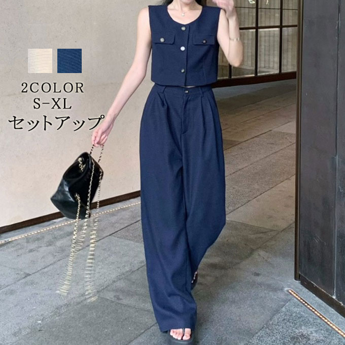 Other - ロングパンツ 大きいサイズ 着痩せ カジュアル ワイドパンツ セット おしゃれ 40代 50代 送料無料 春 セットアップ 2点セット レディース ベスト カジュアル おしゃれ 夏 秋 30代 20代