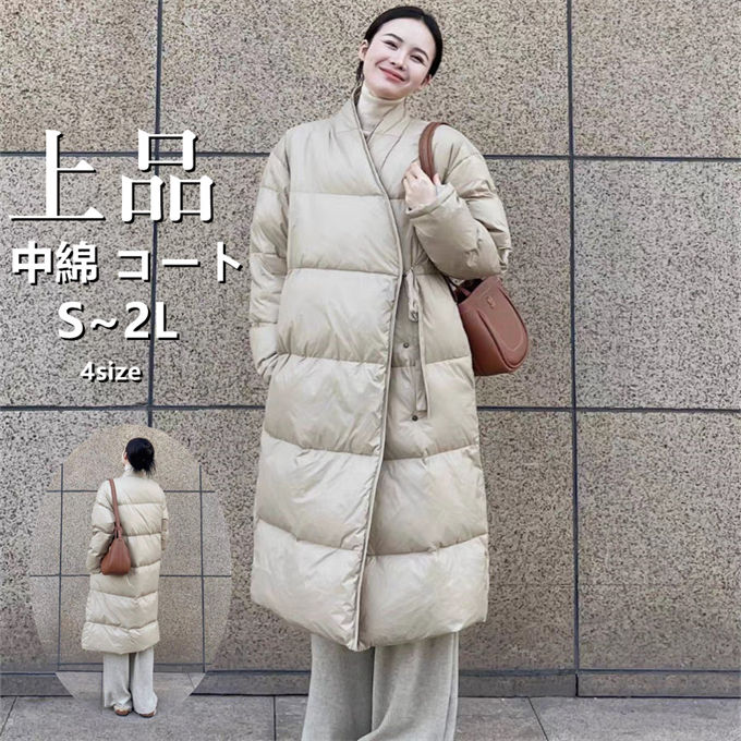 樂天商城 - ロング 大きいサイズ ライトアウター ビッグ ロングコート 中綿 ダウン綿 おしゃれ 大人可愛い 暖かい 通勤 きれいめ ゆったり コート レディース ダウンコート ロング丈アウター 上着 羽織 オーバーサイズ オフィスカジュアル 防寒 高級感 細見え 秋冬 S M L LL 送料無料