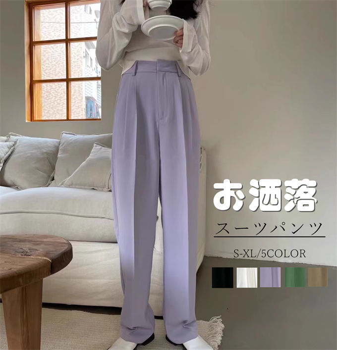 Other - オフィス きれいめ 無地 シンプル フリル ゆったり 着痩せ 送料無料 おしゃれ ロングパンツ レディース スーツパンツ ハイウエスト カジュアルパンツ ボトムス 韓国ファッション 春 秋 夏