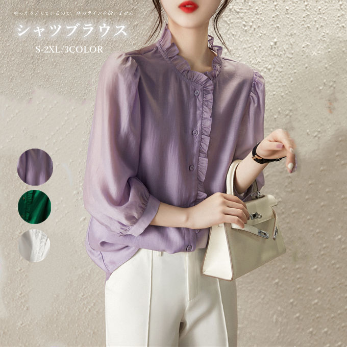 Sleeveless - 無地 大きいサイズ ゆったり 韓国 レディース トップス オフィス お洒落 20代 30代 40代 50代 カジュアル シャツブラウス シャツ ブラウス 立ち襟 七分袖 フリル 上品 大人可愛い おしゃれ ファッション 春 夏 秋 送料無料